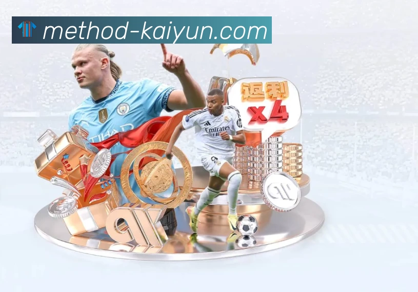 体育平台欢迎图